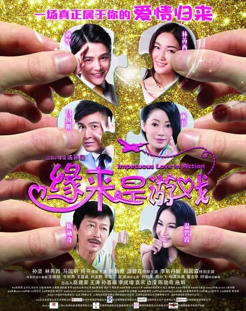 农村办理房产证需要什么手续